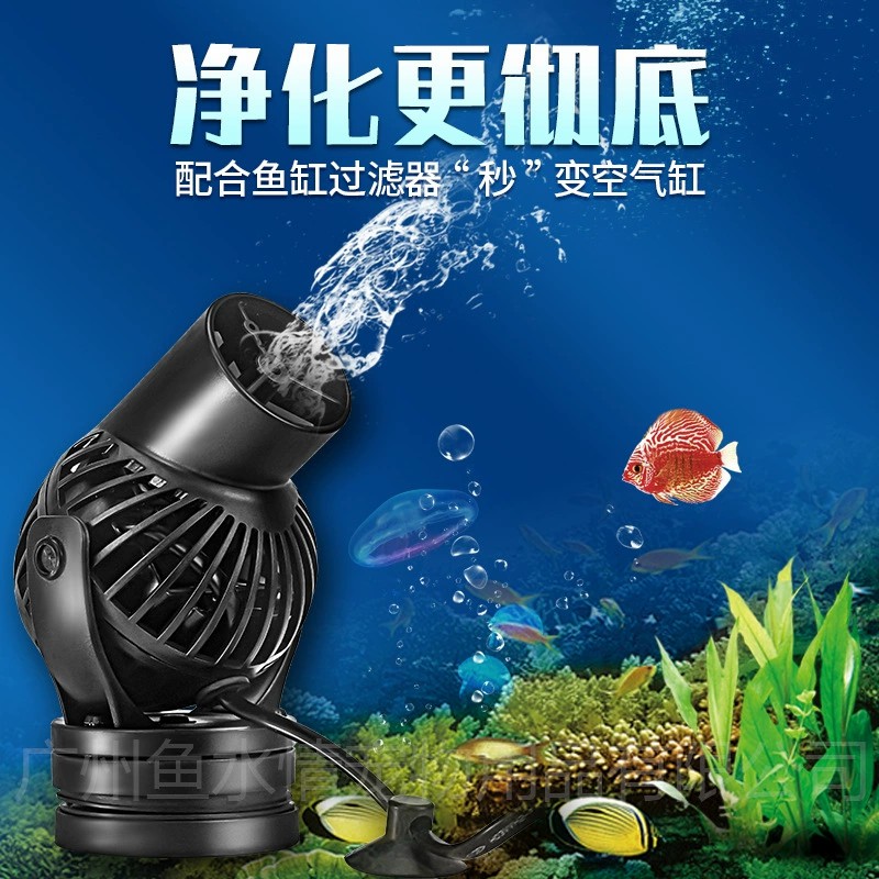 Aquarium Fish Rate - ジェバオ ウェーブメーカーポンプ 循環ポンプ 方向調整可能 流量調整可能 海洋サンゴ礁水槽