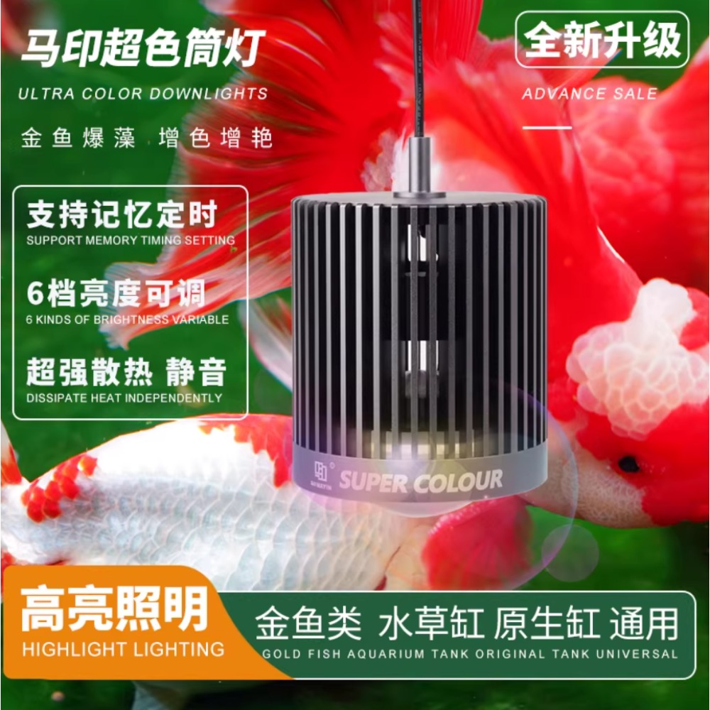 メイイン スーパーカラー水槽 100W LEDダウンライト  - Aquarium Fish Colour のレビューと価格