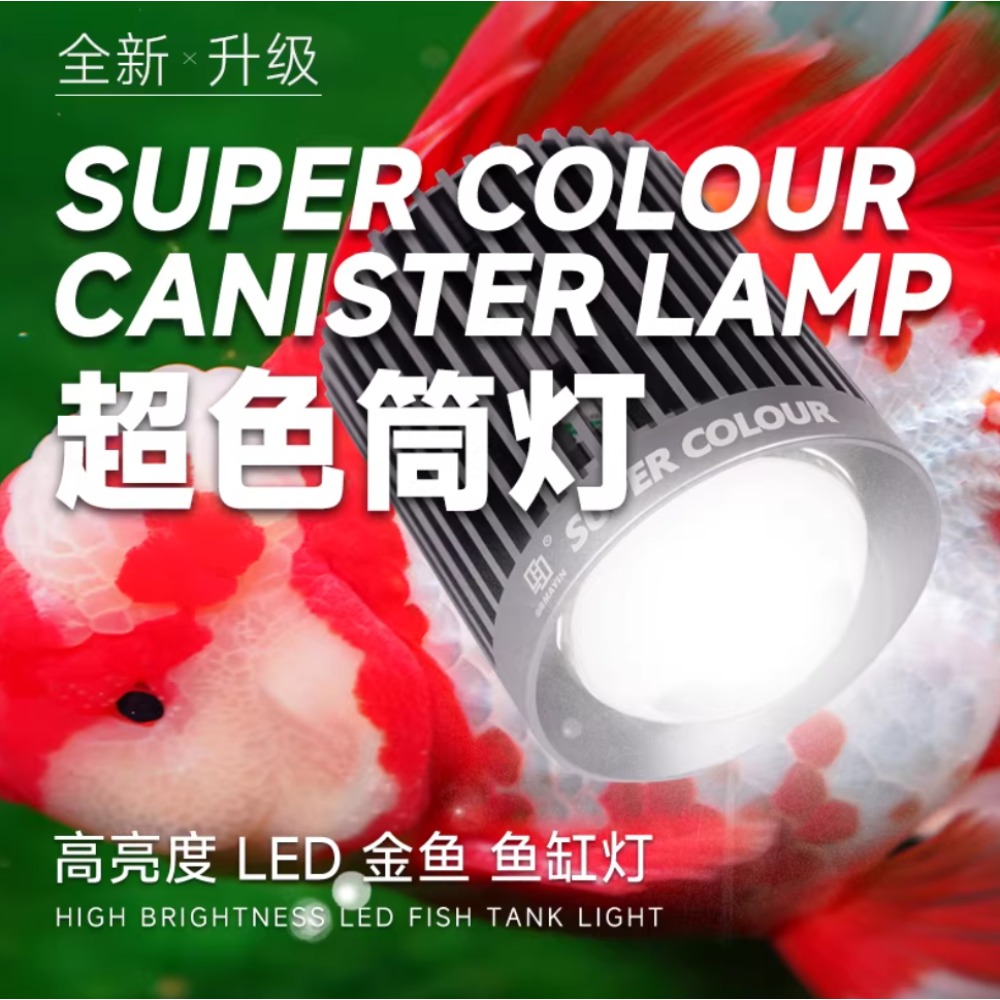 メイイン スーパーカラー水槽 100W LEDダウンライト  - Aquarium Fish Colour のレビューと価格