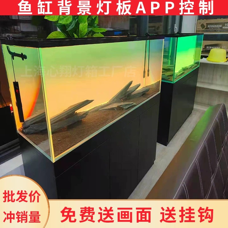 アクリル水槽背景 RGB カラフルグラデーション発光 APP - Aquarium Fish Colour のレビューと価格