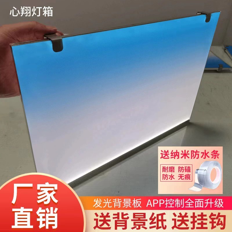 アクリル水槽背景 RGB カラフルグラデーション発光 APP - Aquarium Fish Colour のレビューと価格