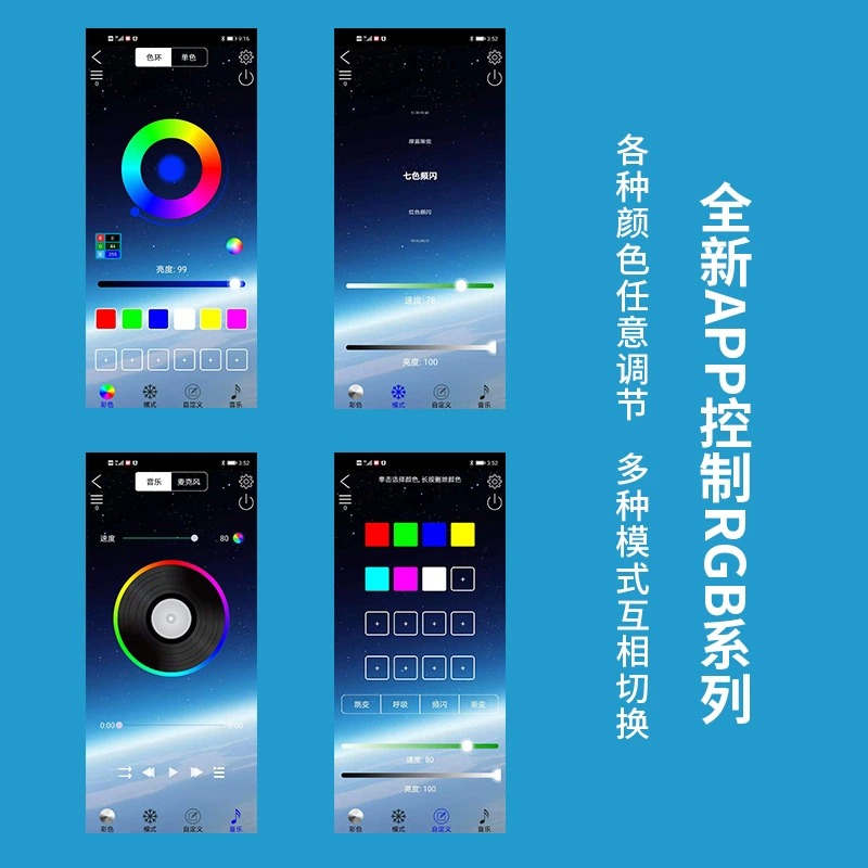 アクリル水槽背景 RGB カラフルグラデーション発光 APP - Aquarium Fish Colour のレビューと価格