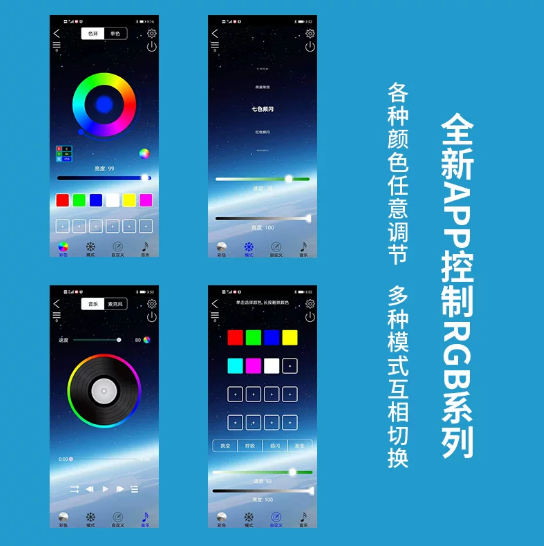 RGBアクリル製水槽背景 カラフルなグラデーション発光 AP - Aquarium Fish Colour のレビューと価格