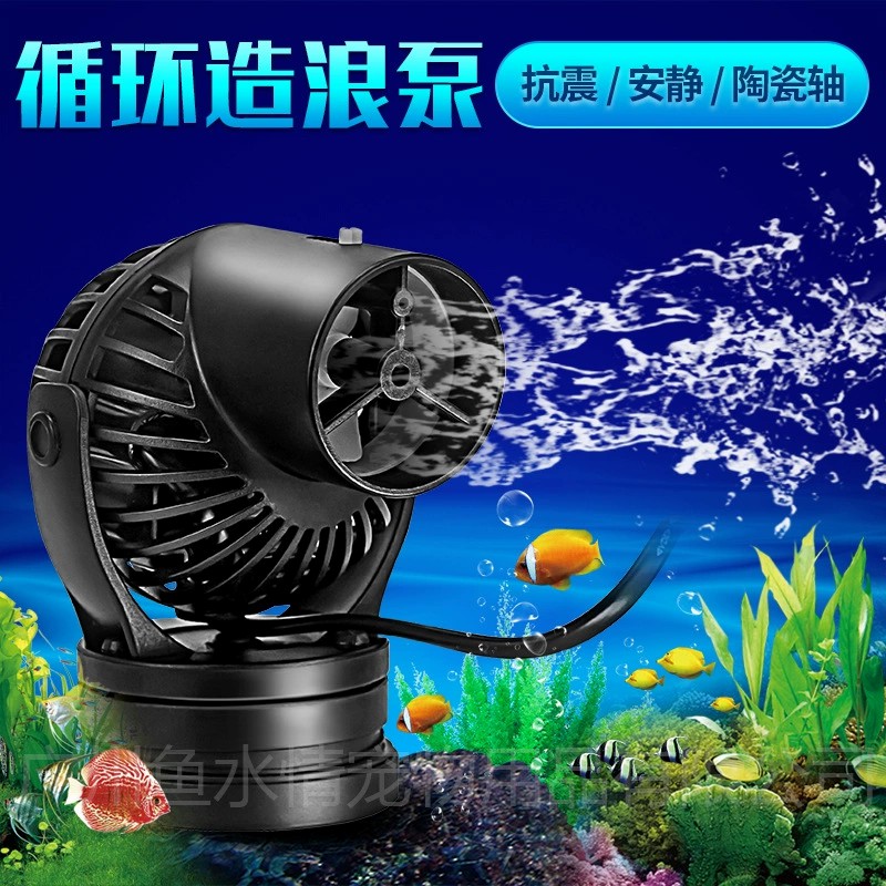ジェバオ ウェーブメーカーポンプ 循環ポンプ 方向調整可能  - Aquarium Fish Rate のレビューと価格